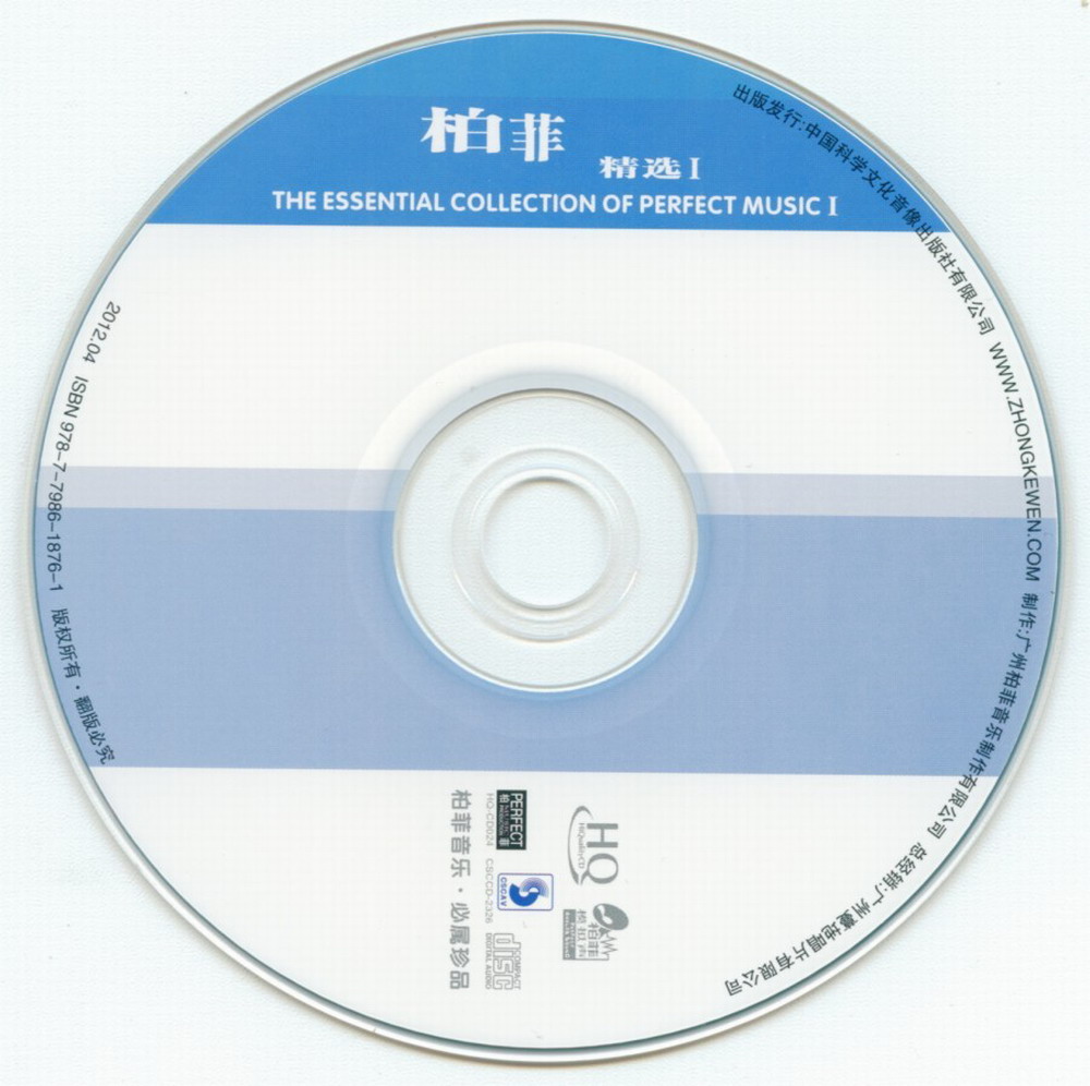 柏菲精选13.jpg