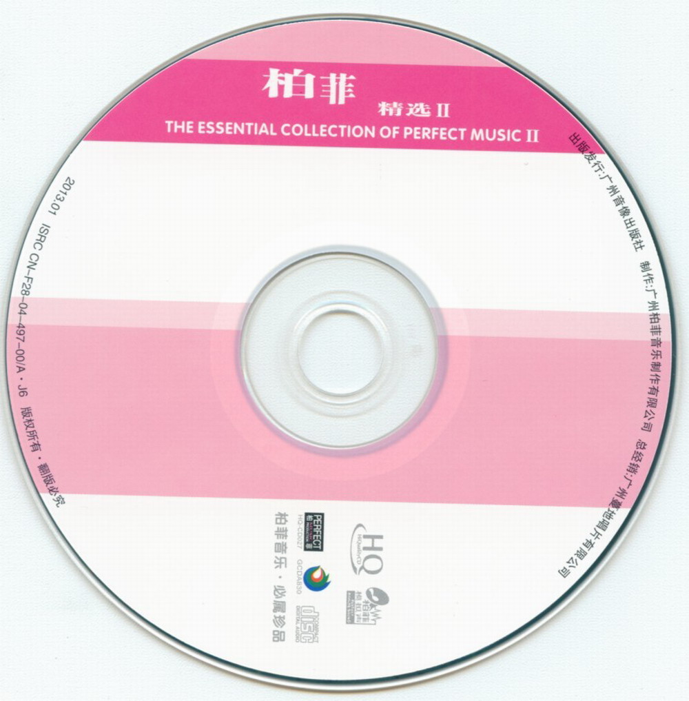 柏菲精选23.jpg