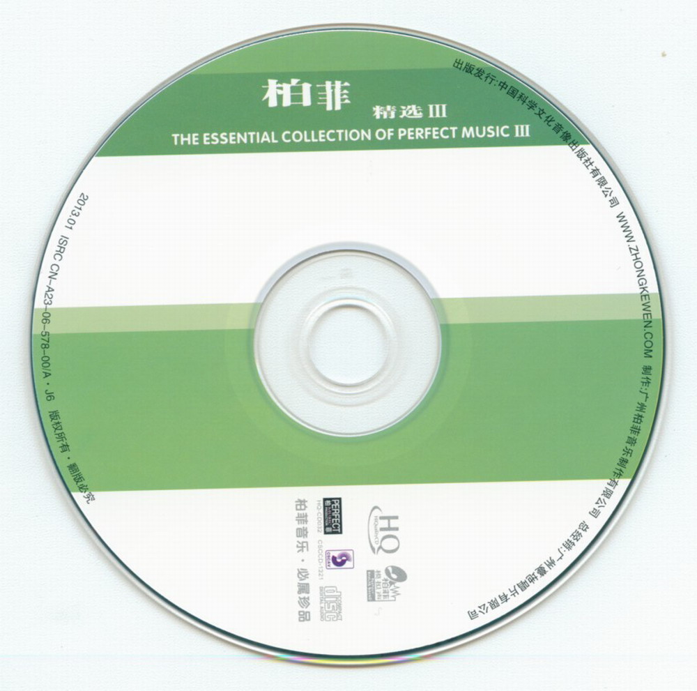 柏菲精选33.jpg