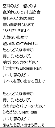 The Ripple - いつか夢のように 2.png