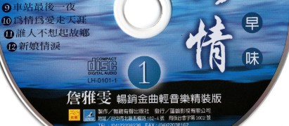 CD面1.jpg