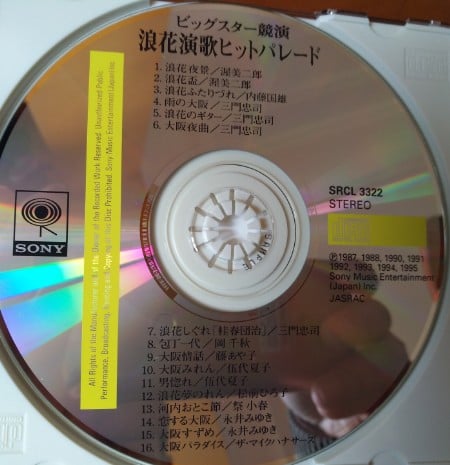 CD面.jpg