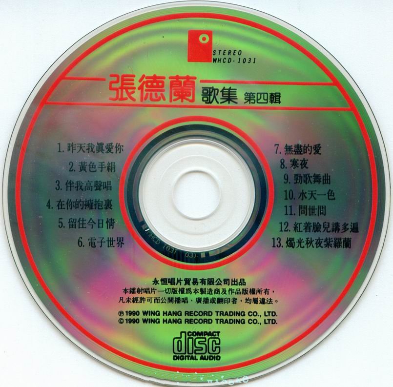 disc.jpg