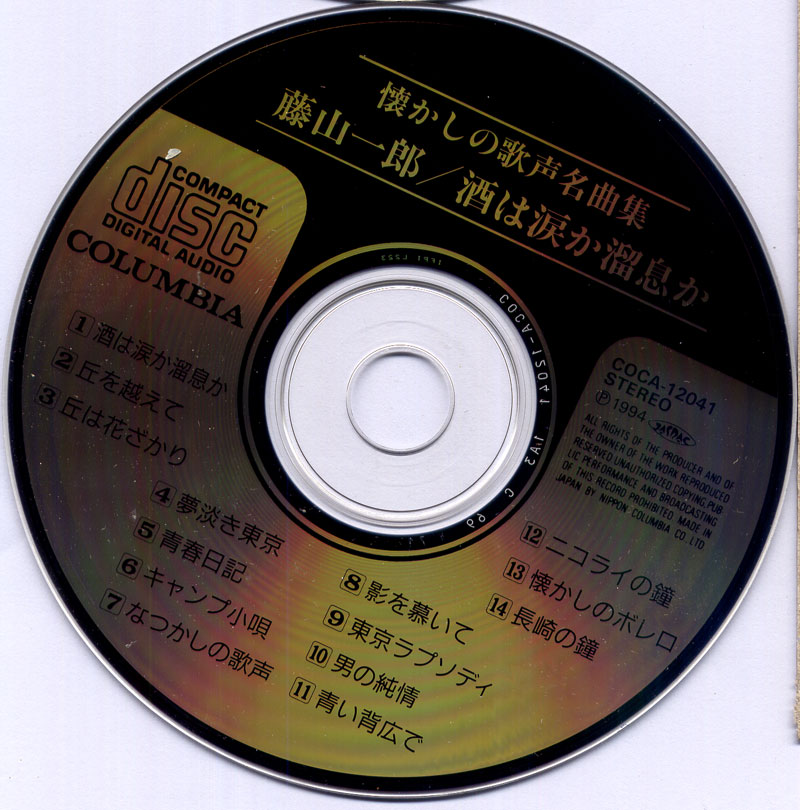 CD-800.jpg