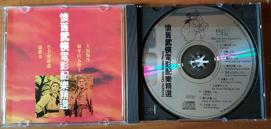 CD.jpg