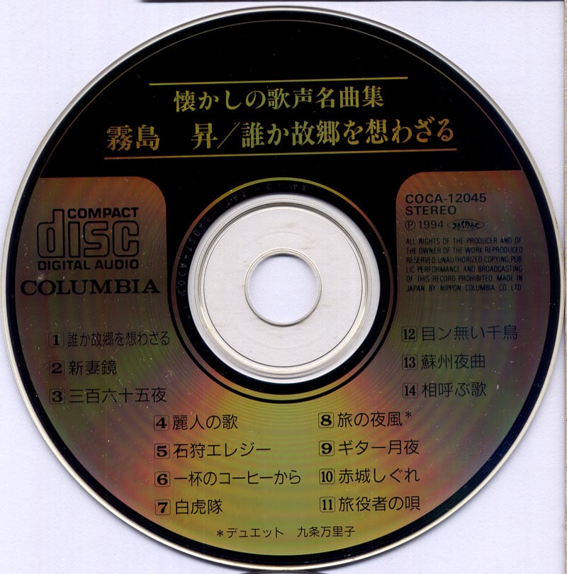 CD-800.jpg