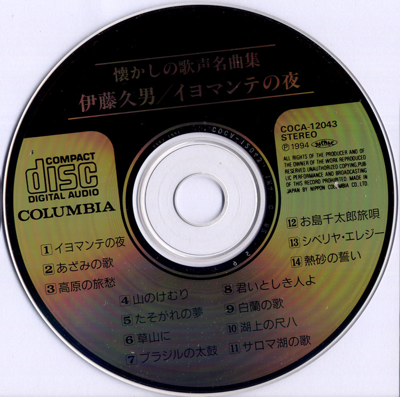 CD-800.jpg