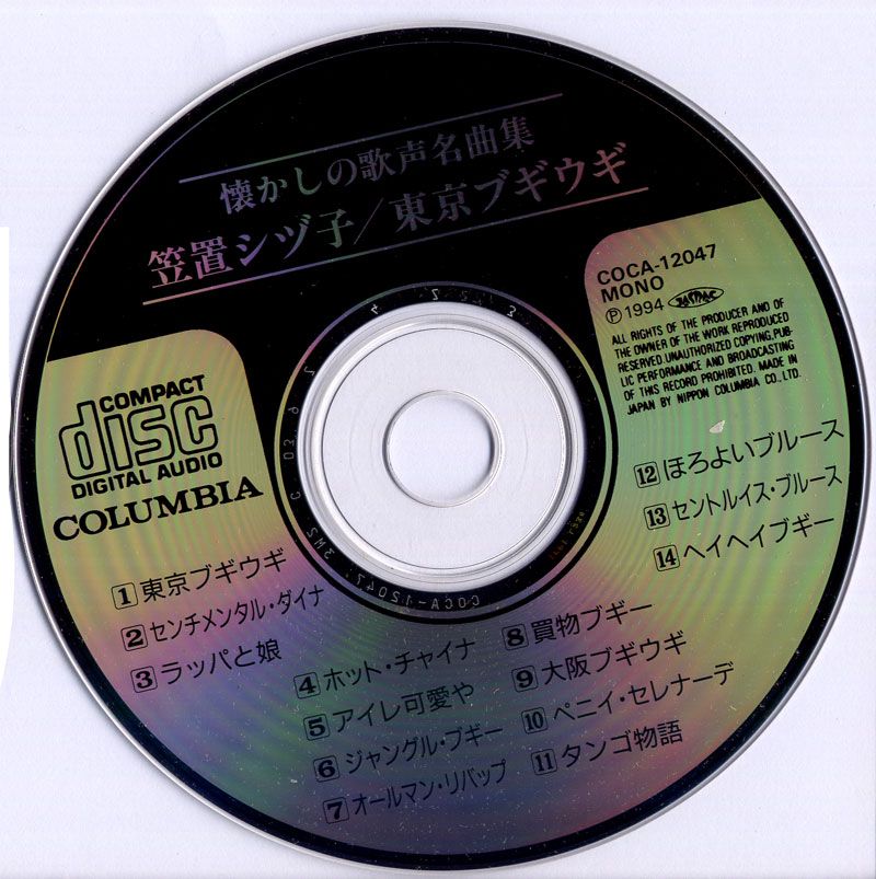 CD-800.jpg