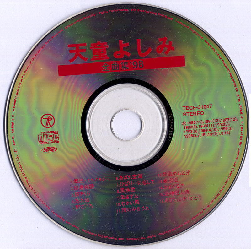 CD-800.jpg