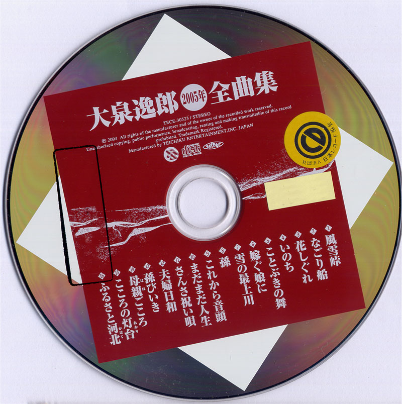 CD-800.jpg