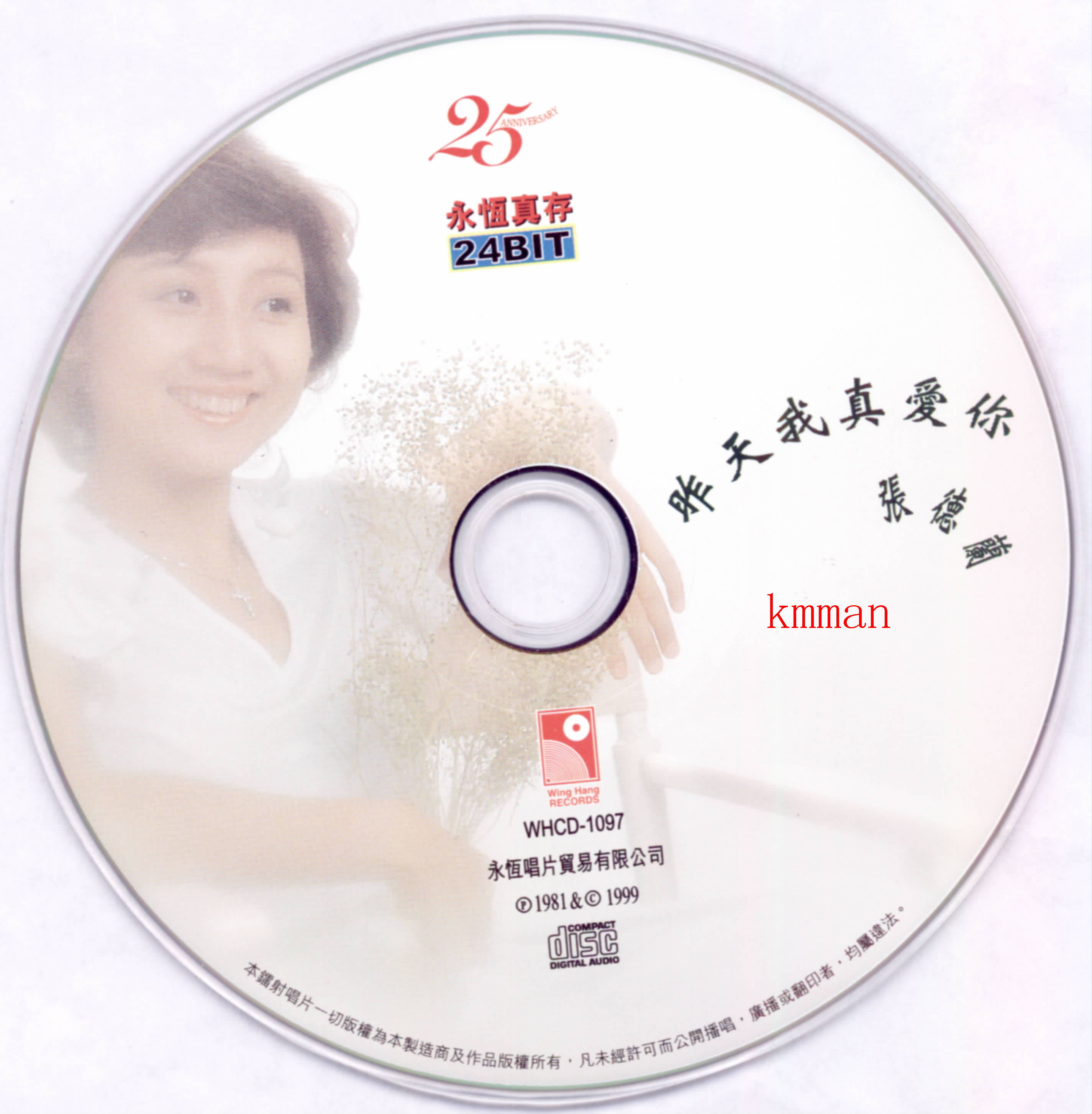 cd.jpg
