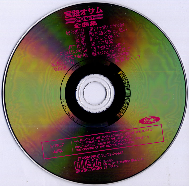 CD-800.jpg