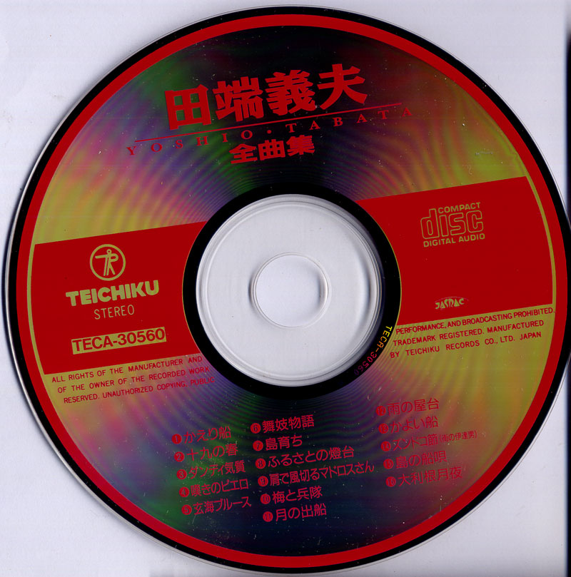 CD-800.jpg