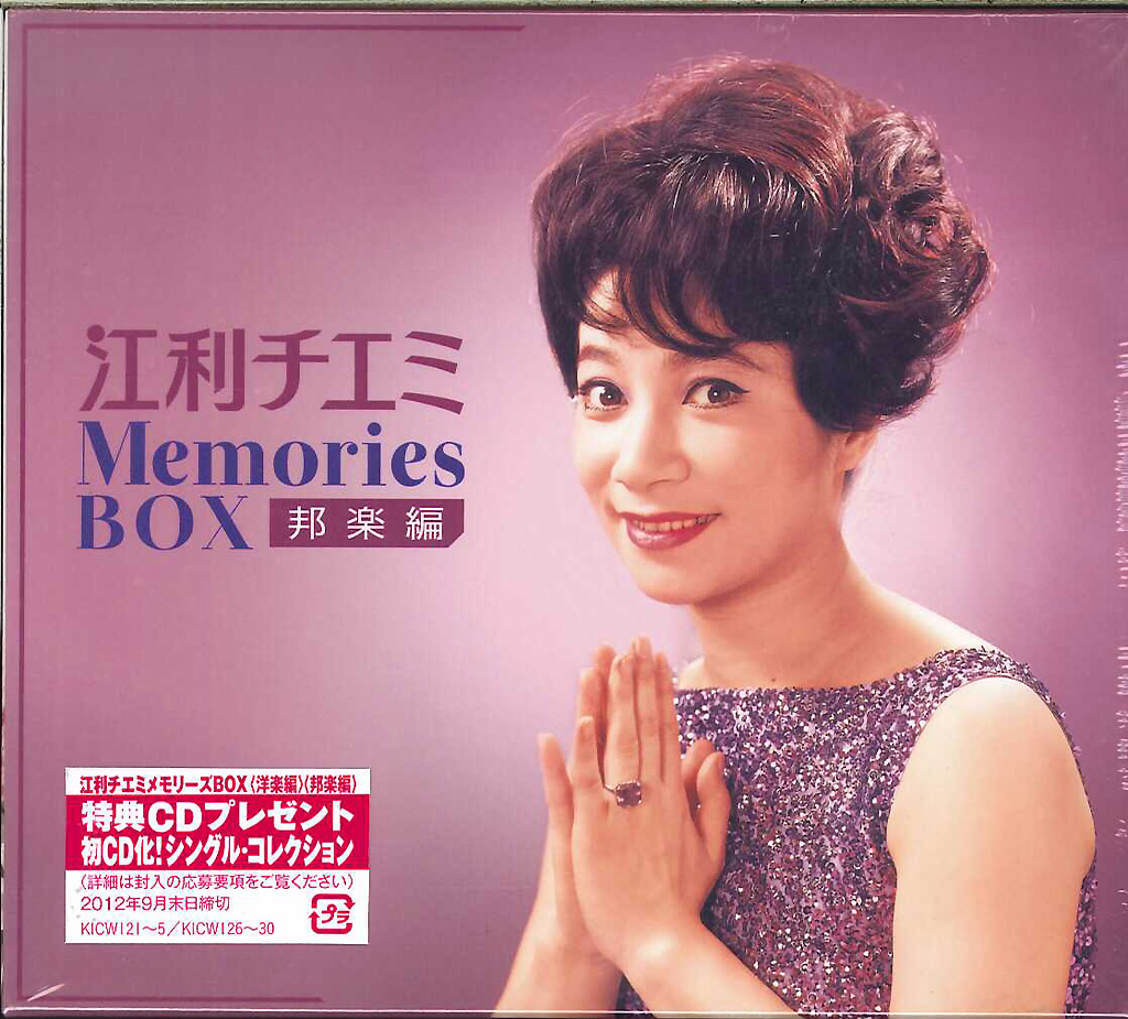 BoxCover