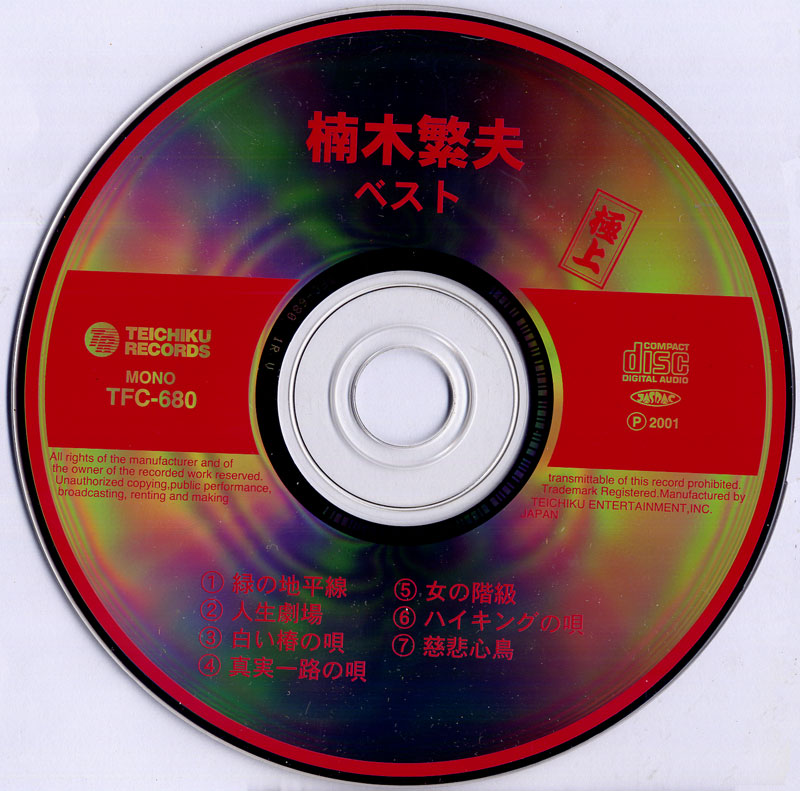 CD-800.jpg