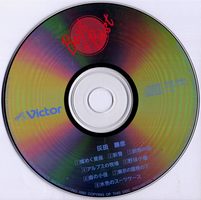 CD-800.jpg