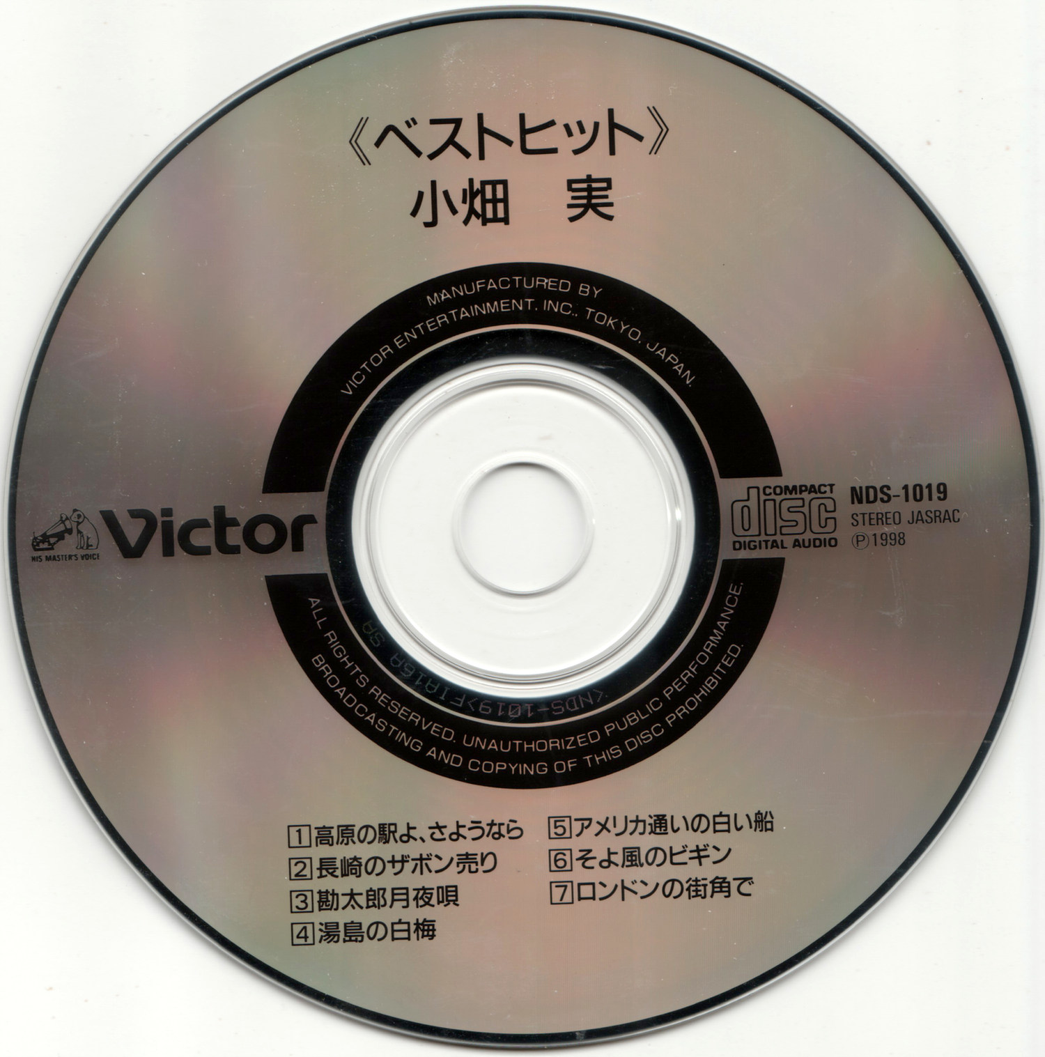 disc.jpg