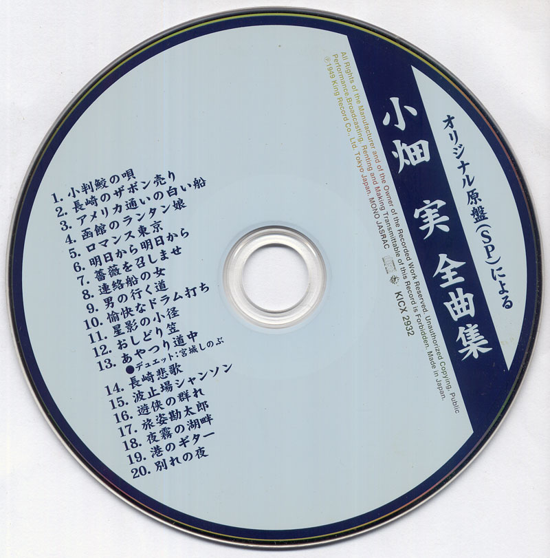 CD-800.jpg