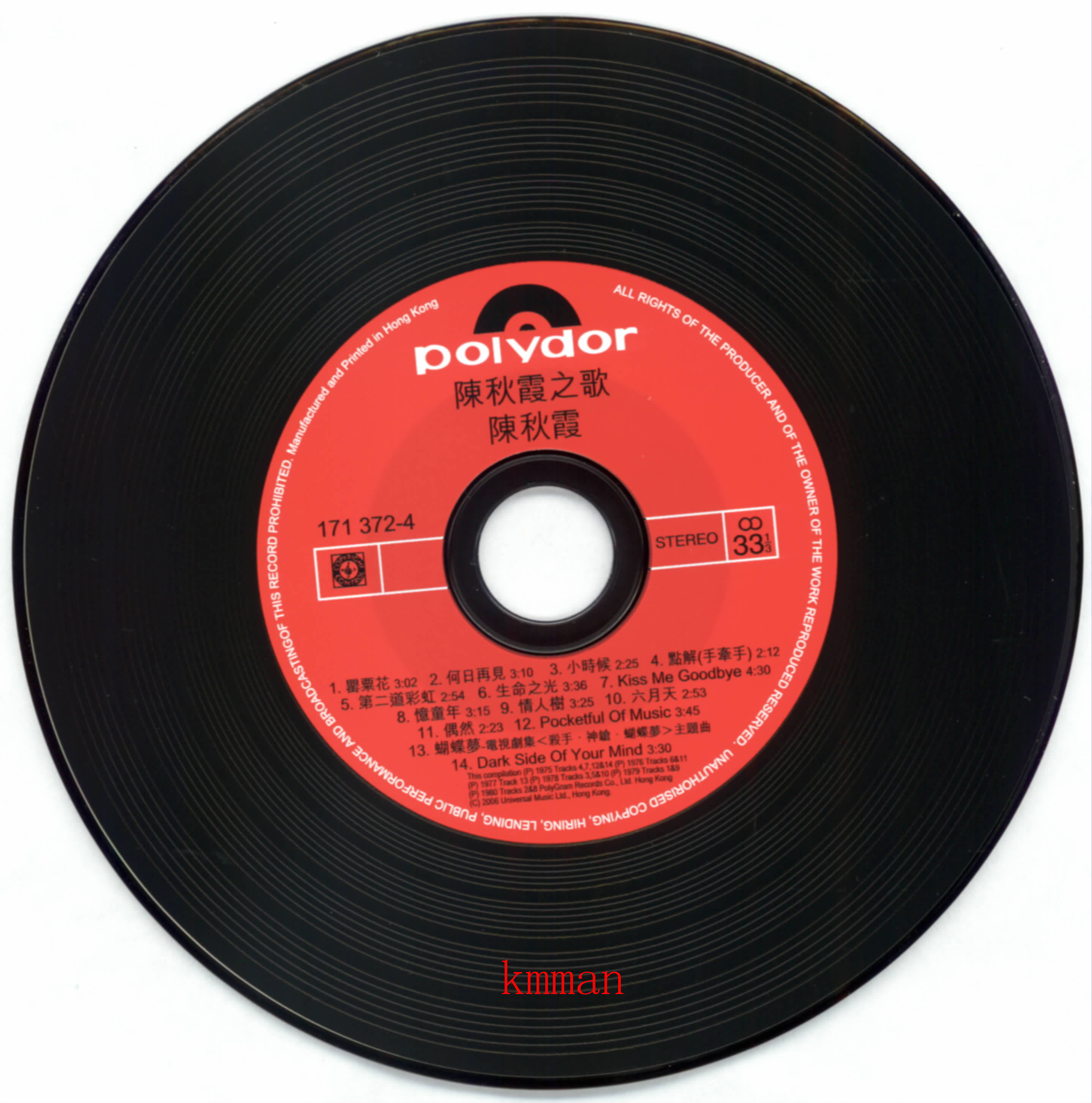 cd.jpg