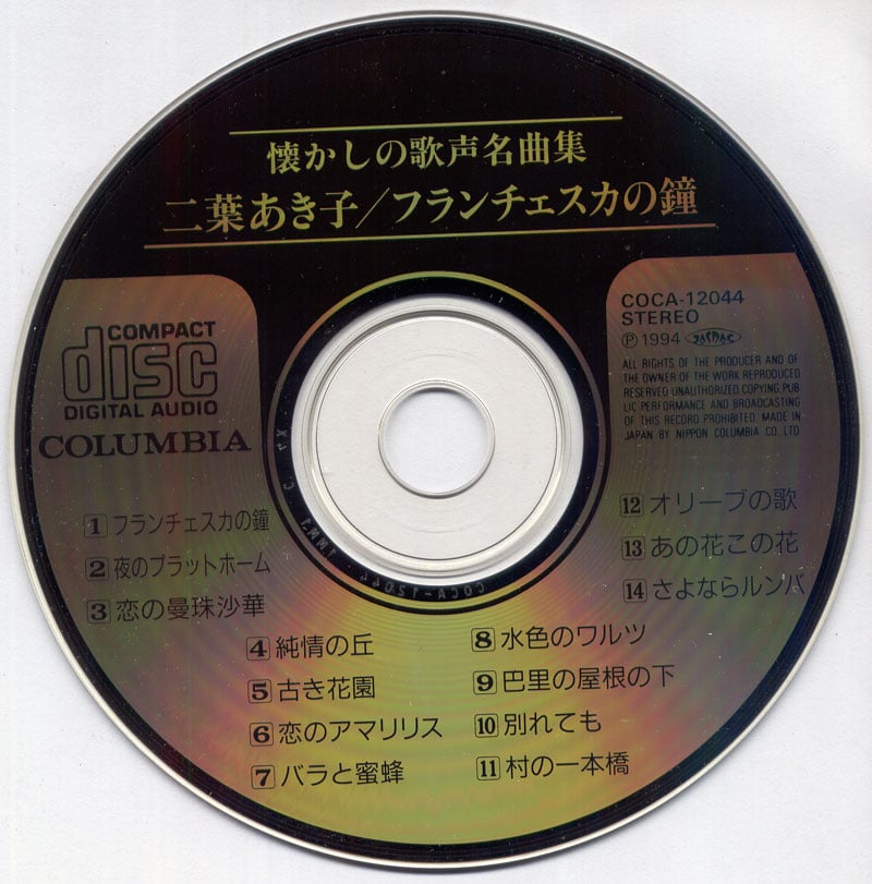 CD-800.jpg