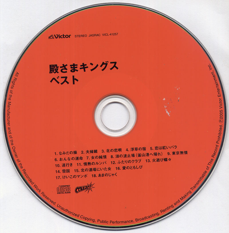 CD-800.jpg