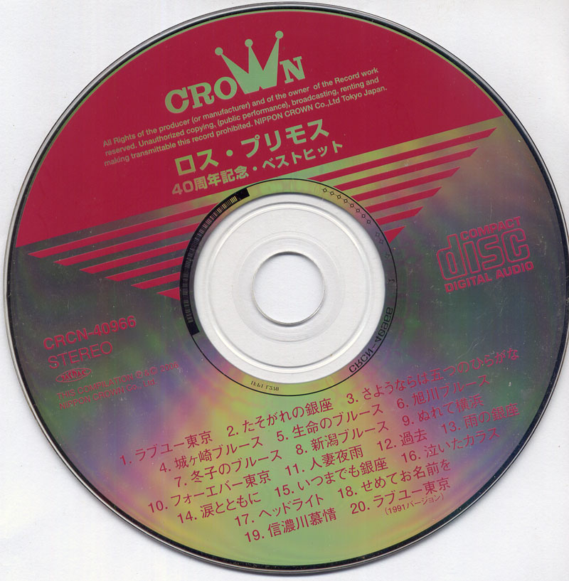 CD-800.jpg