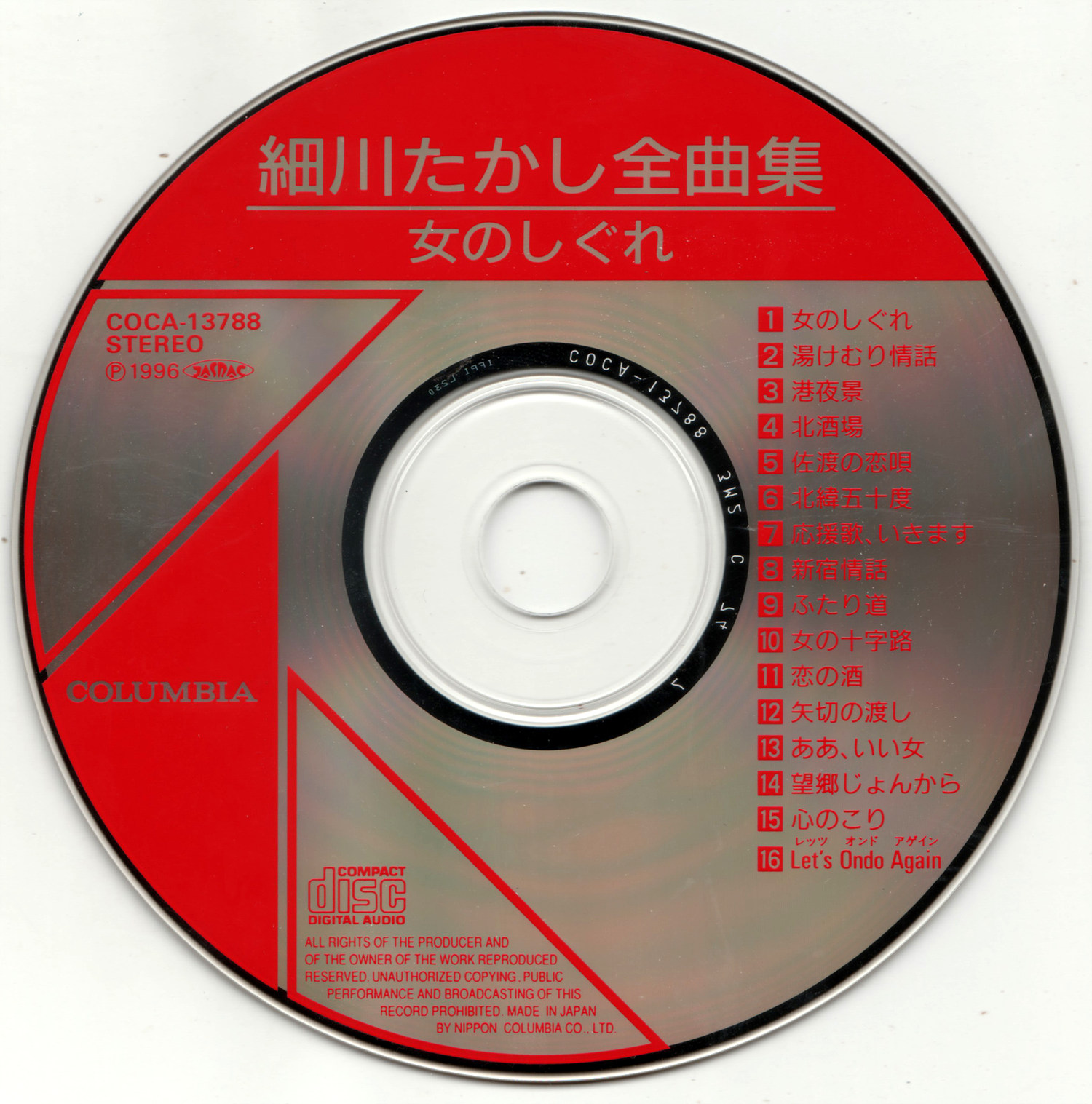 disc.jpg