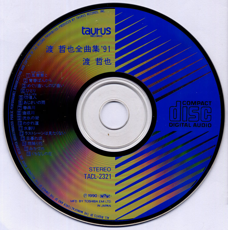 CD-800.jpg