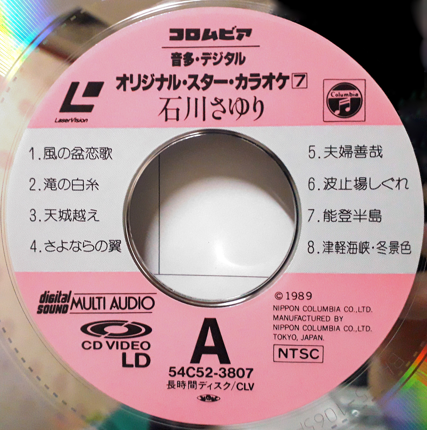 disc.jpg