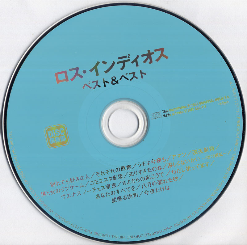 CD-800.jpg