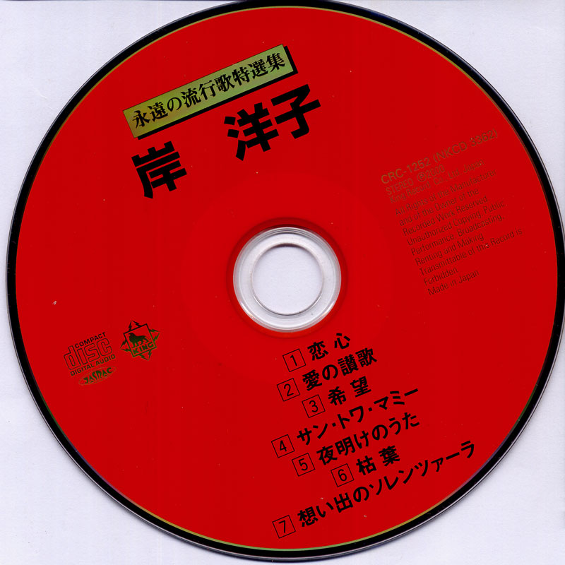 CD-800.jpg