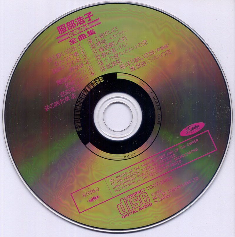 CD-800.jpg