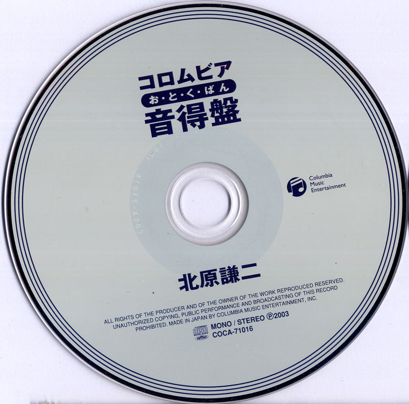 CD-800.jpg