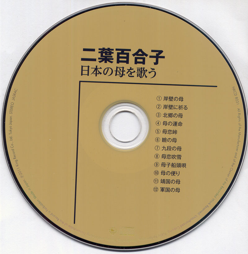 CD-800.jpg