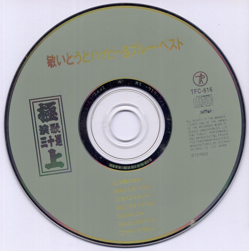 CD-800.jpg