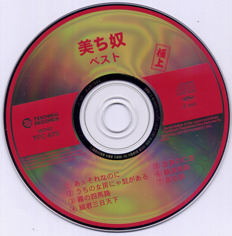 CD-800.jpg