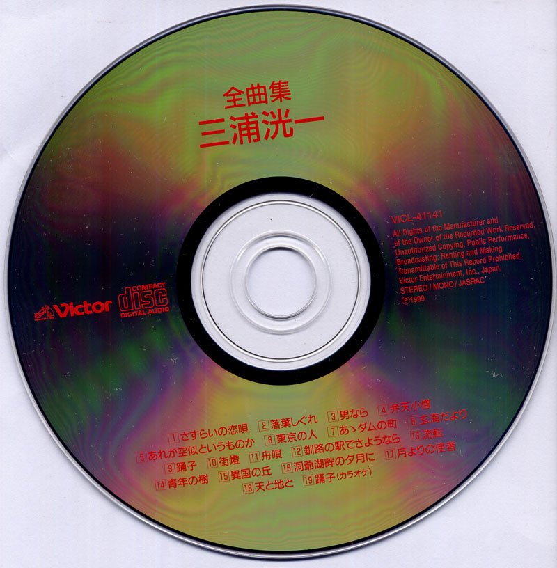 CD-800.jpg