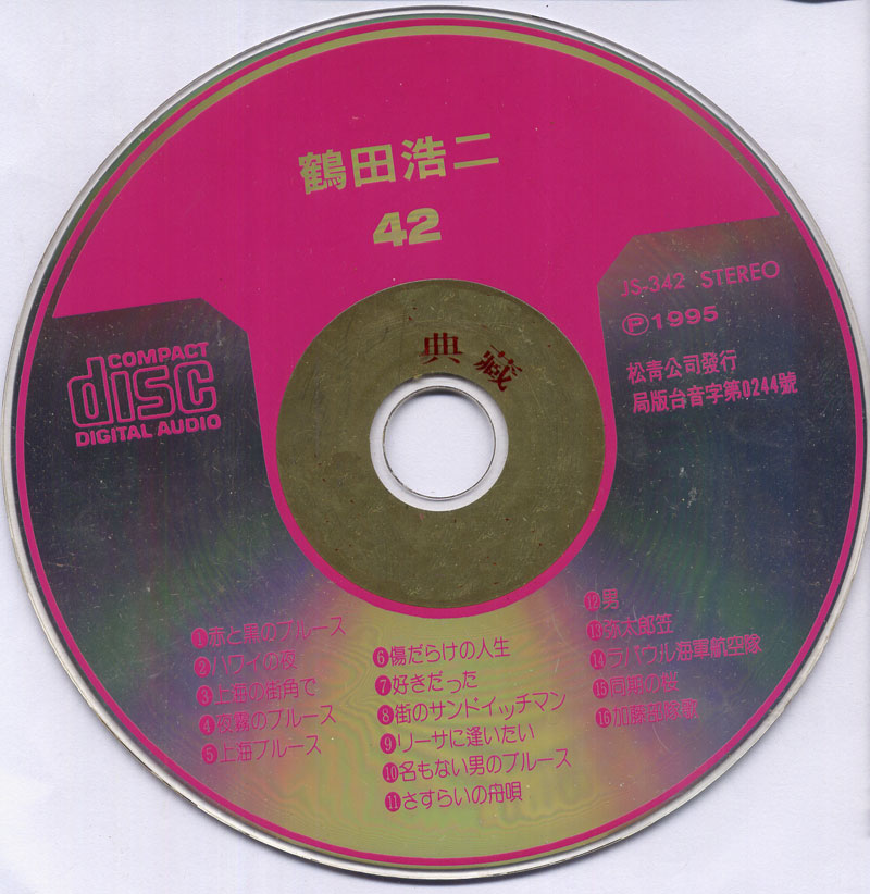 CD-800.jpg