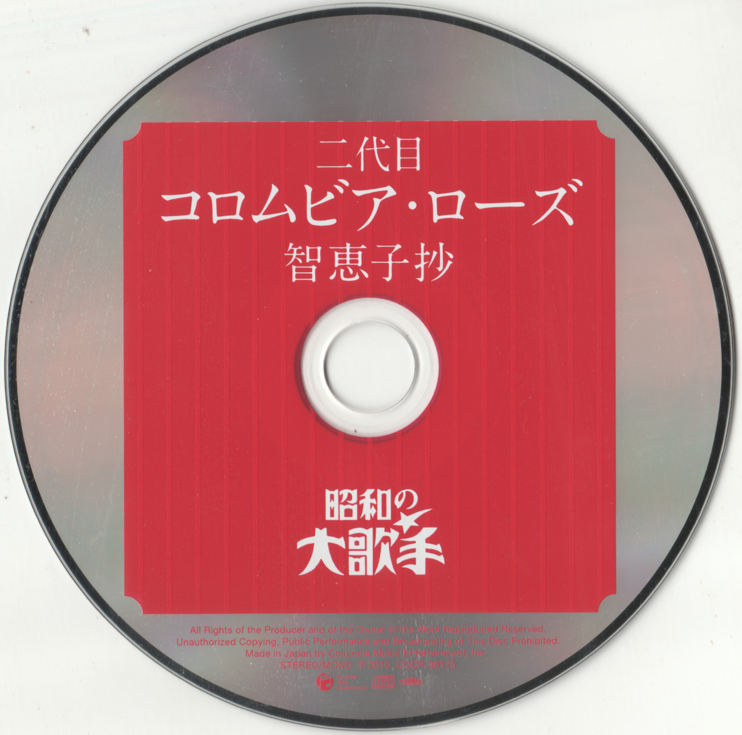 disc.jpg