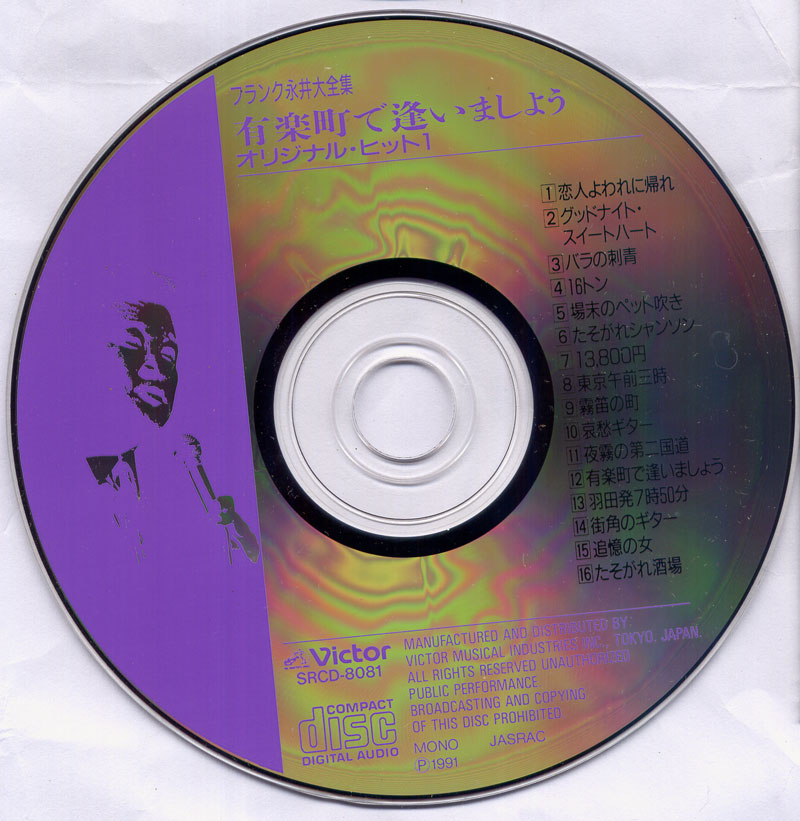 CD-800.jpg