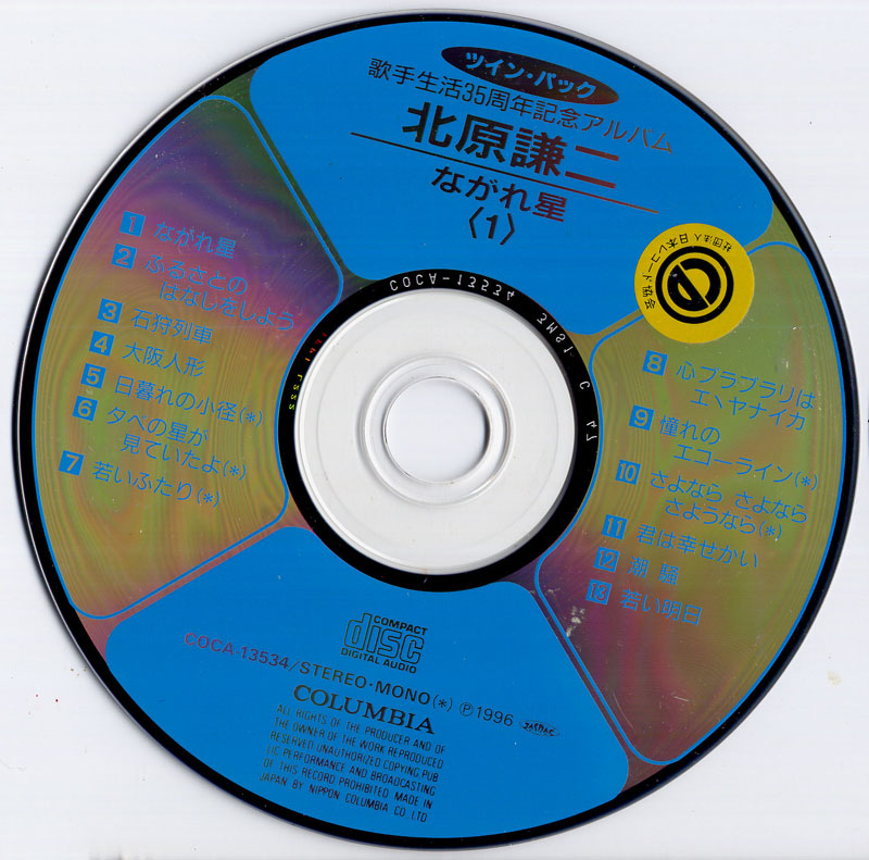 CD1-800.jpg