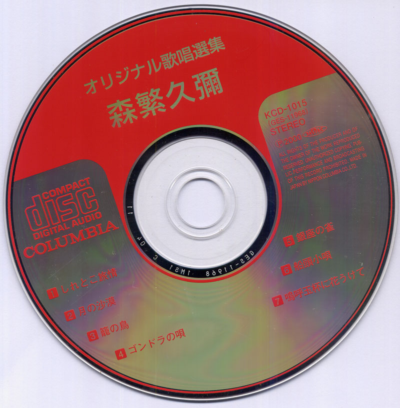 CD-800.jpg