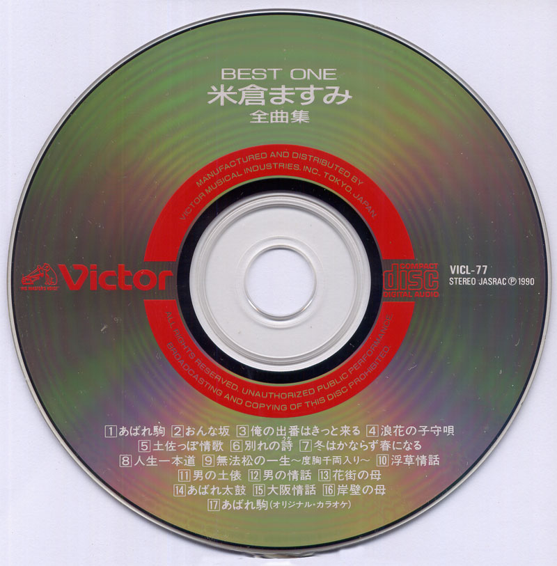 CD-800.jpg