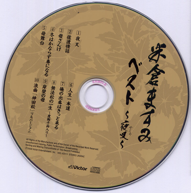 CD-800.jpg