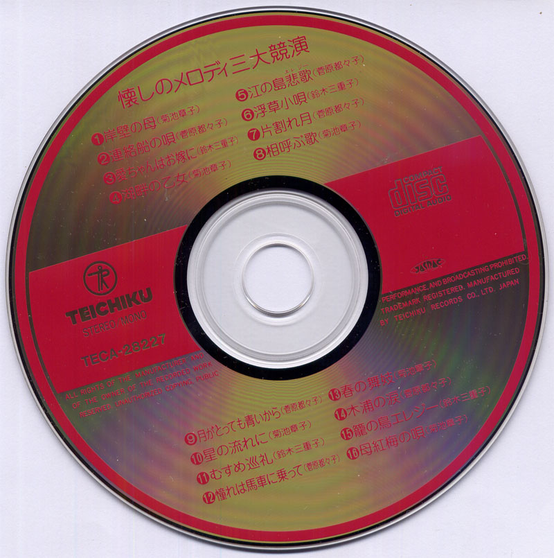 CD-800.jpg