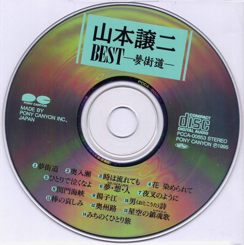 CD-800.jpg