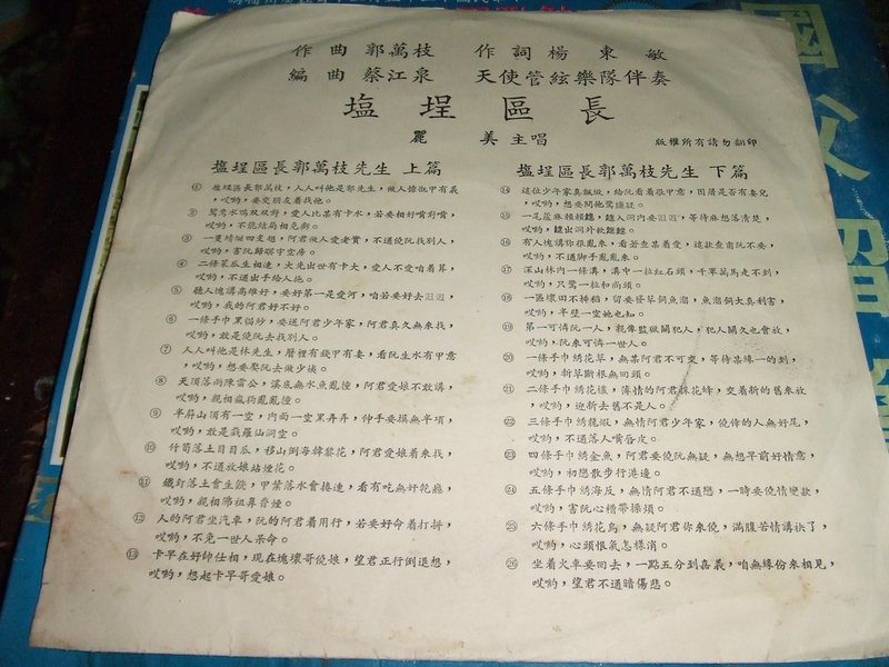 f_9307251_1.jpg