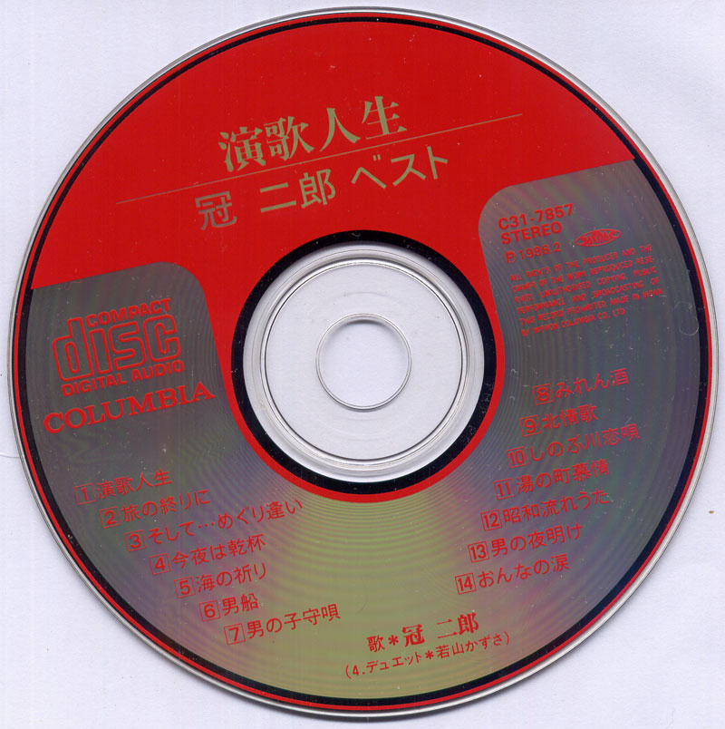 CD-800.jpg