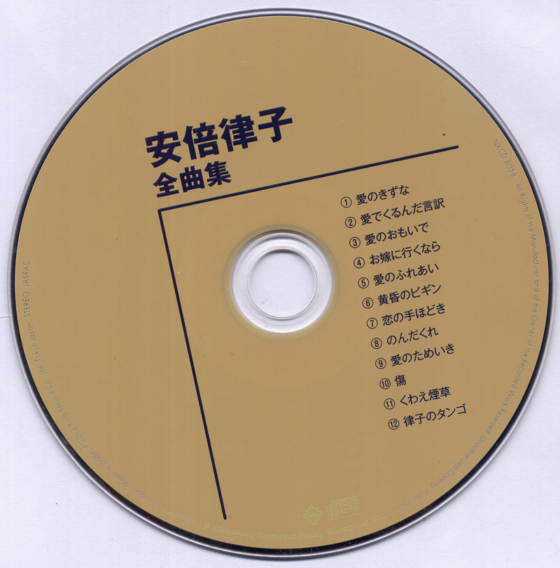 CD-800.jpg