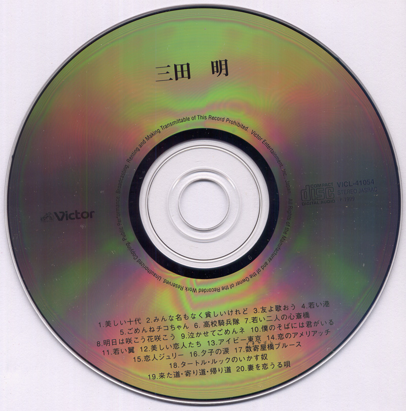 CD-800.jpg